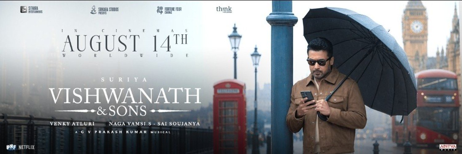 Film backdrop for Vishwanath & Sons (Tamil/englischem Untertitel)